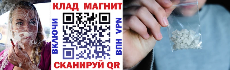 Какие есть наркотики Малоархангельск СК Гашиш Амфетамин COCAIN Канабис