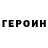 ГАШИШ VHQ Ayden Mcgonigal