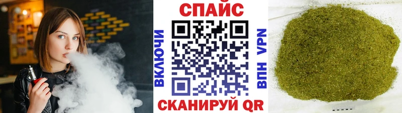 наркота  Малоархангельск  Бутират оксибутират 