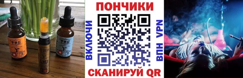 Еда ТГК марихуана  где найти   Малоархангельск 