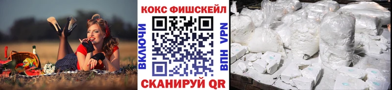 где купить   МЕГА как зайти  Кокаин 99%  Малоархангельск 