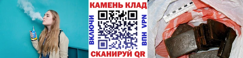 Гашиш hashish  Малоархангельск 