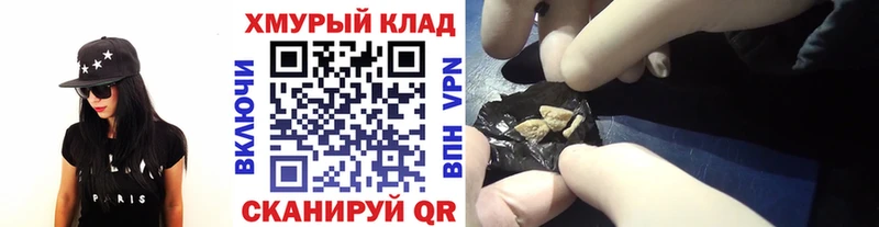 Героин VHQ  сайты даркнета какой сайт  Малоархангельск 