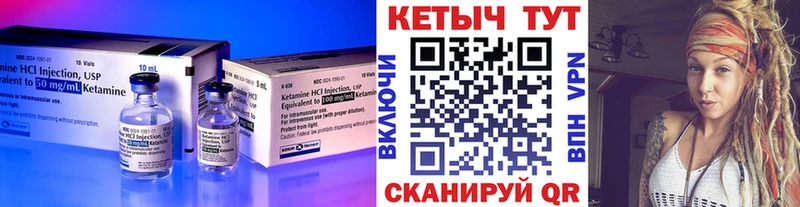 мега маркетплейс  нарко площадка формула  КЕТАМИН ketamine  Малоархангельск 