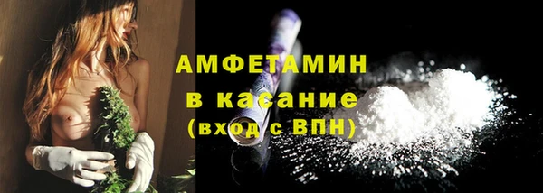 гашишное масло Осинники