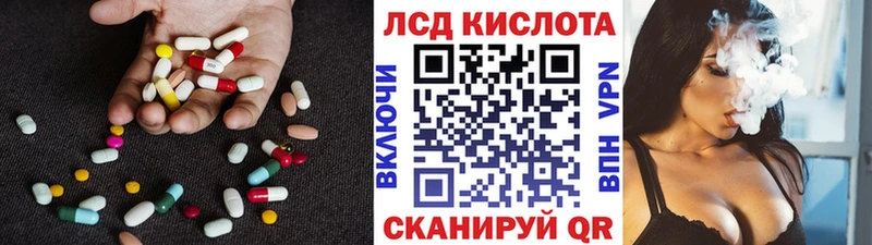 сколько стоит  Малоархангельск  Лсд 25 экстази кислота 