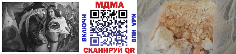 MDMA Molly  сколько стоит  Малоархангельск 