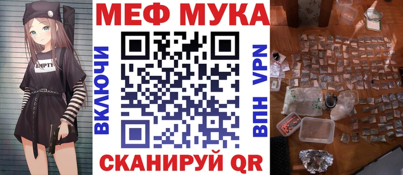 ссылка на мегу даркнет сайт Малоархангельск Меф VHQ