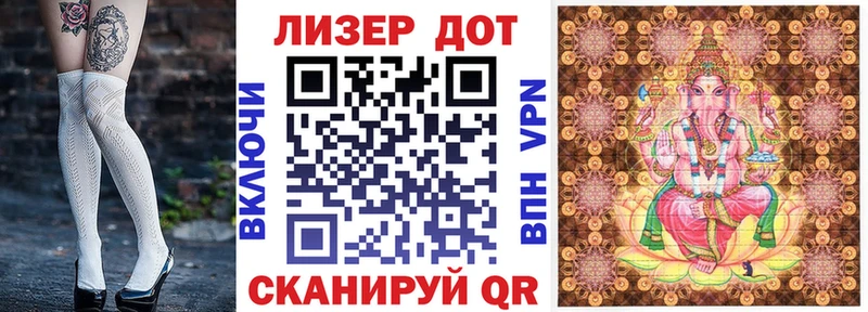 Марки 25I-NBOMe 1,5мг Малоархангельск