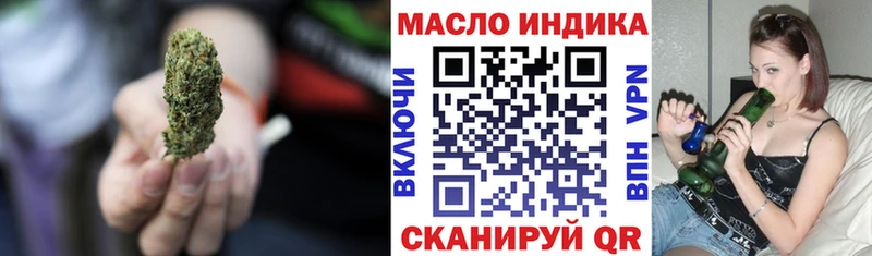 Дистиллят ТГК THC oil  KRAKEN вход  Малоархангельск 